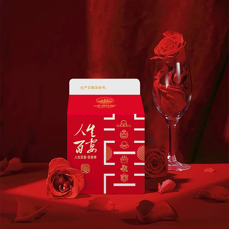 310 美森版人生百宴 场景图3_看图王